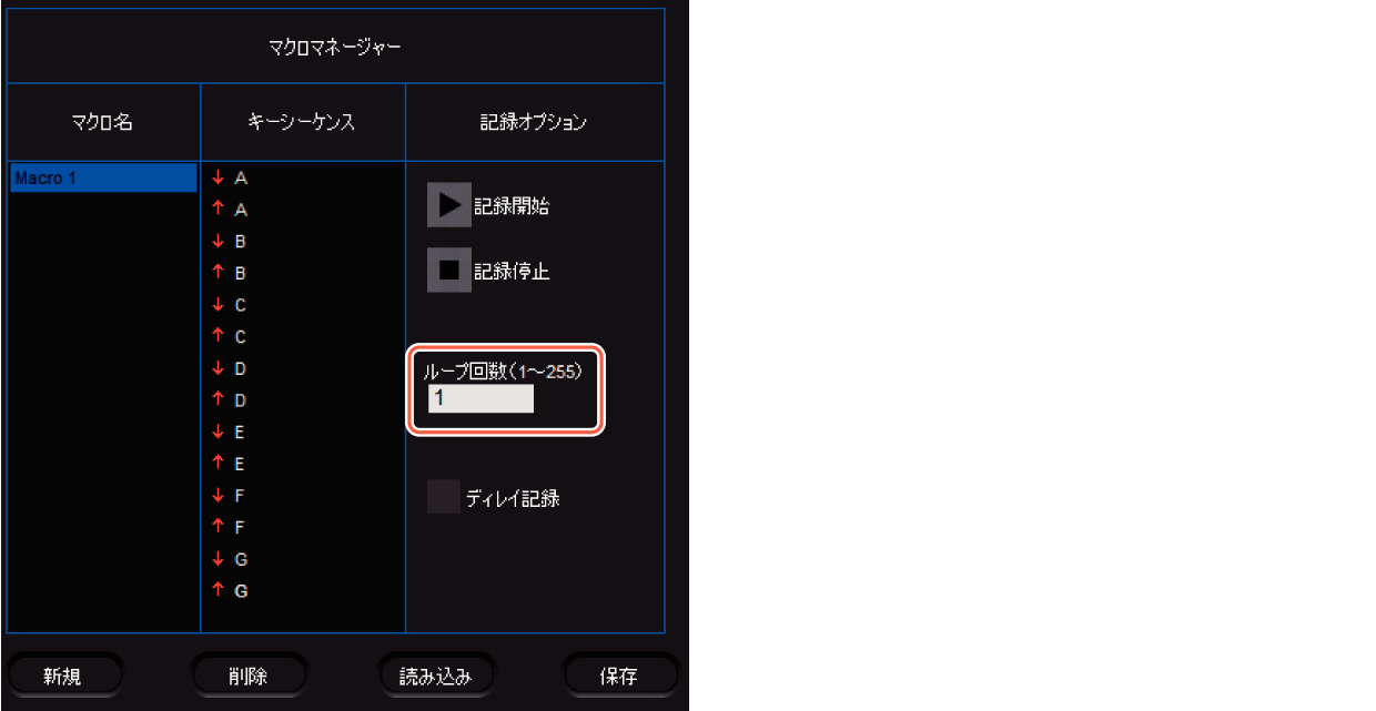 OSD_Mouse Macro8